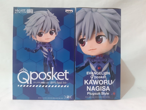 Evangelion: Kaworu Nagisa (plugsuit) (ver.a) Q Posket (Usado)