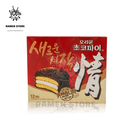Alfajor Choco Pie Orion, Corea Del Sur Ramenstore.net