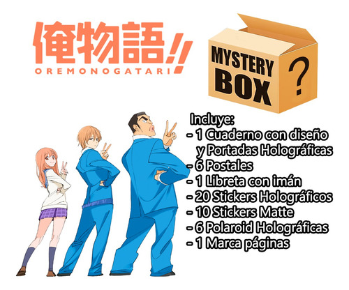 Ore Monogatari Mystery Box Holografica Cuaderno Y Mas Anime