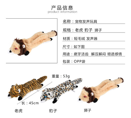 Juguete Corto Para Perros, Diseño De Animales De Peluche, Co