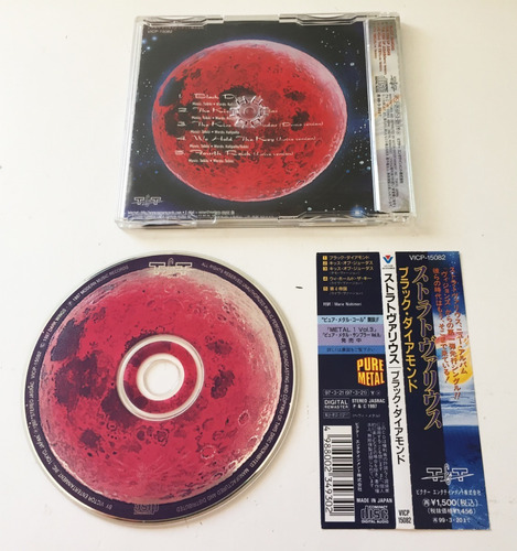 Stratovarius Black Diamond Single / Megadeth Risk