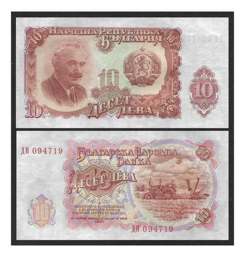 Grr-billete De Bulgaria 10 Leva 1951- Georgi Dimitrov
