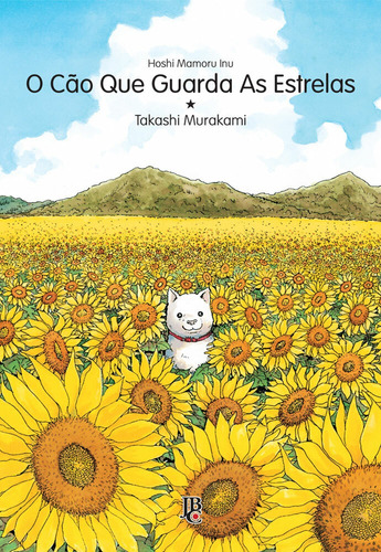 O Cão que guarda as Estrelas, de Murakami, Takashi. Japorama Editora e Comunicação Ltda, capa mole em português, 2021