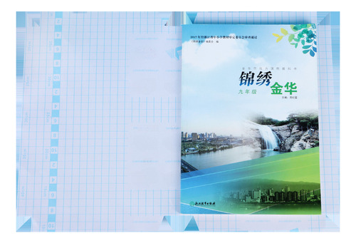 Ae Filme Transparente 22k (livro Pequeno), 10 Folhas, Gro