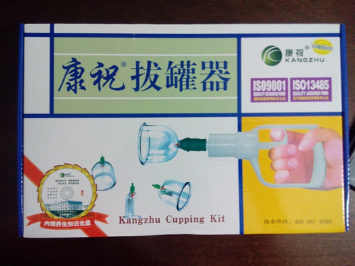 Imagen 6 de 7 de Ventosas Biomagneticas Kangzhu Set De 12 Copas. Cupping
