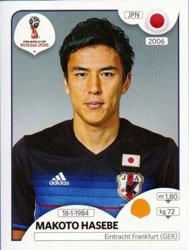 Lámina Album Mundial Rusia 2018 /  Makoto Hasebe 664