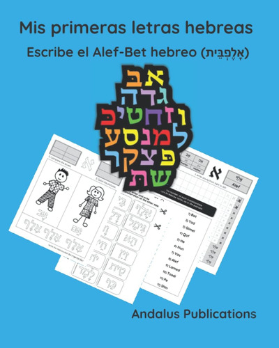 Libro: Mis Primeras Letras Hebreas: Escribe El Alef-bet De Y