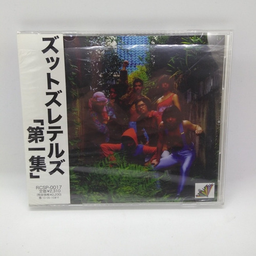 Zutto Retterus - Dai 1shu - Cd Importado Japón Hip Hop