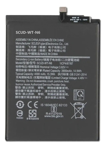 Bateria P/ Galaxy A107/a207/a10s/a20s Scud-wt-n6 