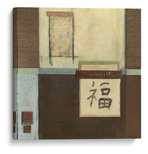 Canvas Lab Cuadro Desplazamiento Chino En Azul Ii 40x40