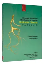 Comprar Dicionário Ilustrado De Identificação De Materiais Medicinais Chineses