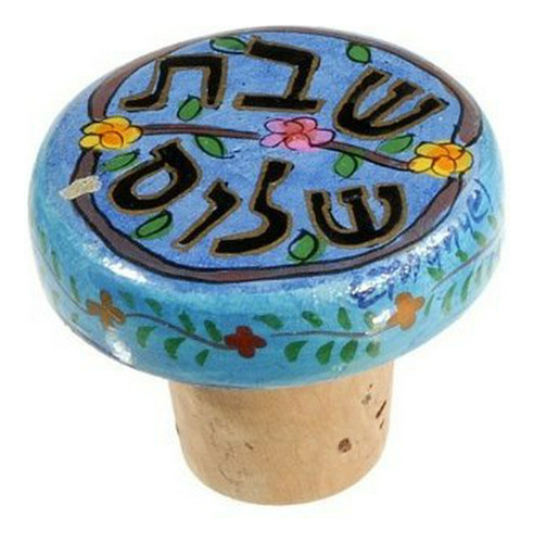 Yair Emanuel Bottle Cork Con Shabbat Shalom En Hebreo