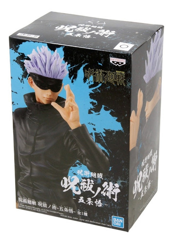 Figura Original Satoru Gojo Jujutsu Kaisen Bandai