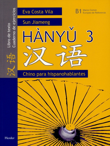 Hányu 3. Chino Para Hispanohablantes. Cuaderno De Ejercicios