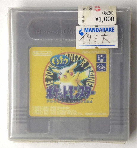 Pokémon Yellow Resellado X Mandarake Game Boy 1998 Rtrmx Vj