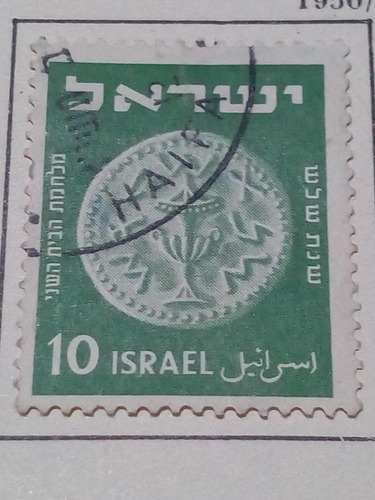 Estampilla Israel 1681 A1