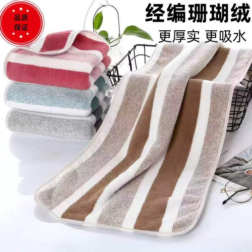 Cnn Toalla Coral Fleece + Kit Toalla: Doble Cara, Absorción