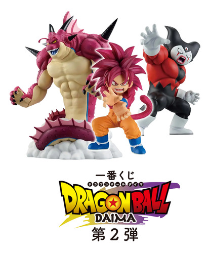 Dragon Ball Daima Vegeta Ssj 2 Y 3 Ichiban Kuji Masterlise