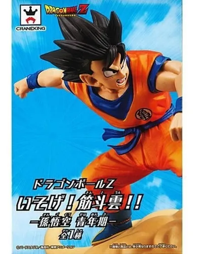 Figura Banpresto Goku En Nube Voladora - Dragon Ball Z Figura Banpresto Goku En Nube Voladora - Dragon Ball Z