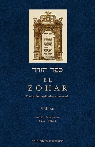 El Zohar. Vol. 12