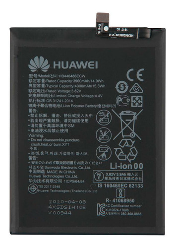 Bateria Y9s Compatible Con Huawei Y9s | Lifemax