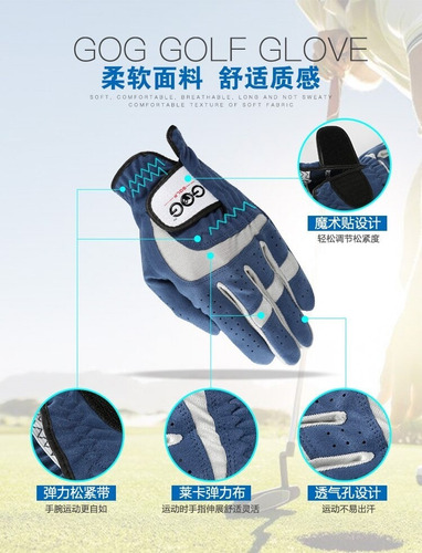 Imagen 2 de 9 de Guante Izquierdo Golf Gog Microfibra All Weather Hombre Soul