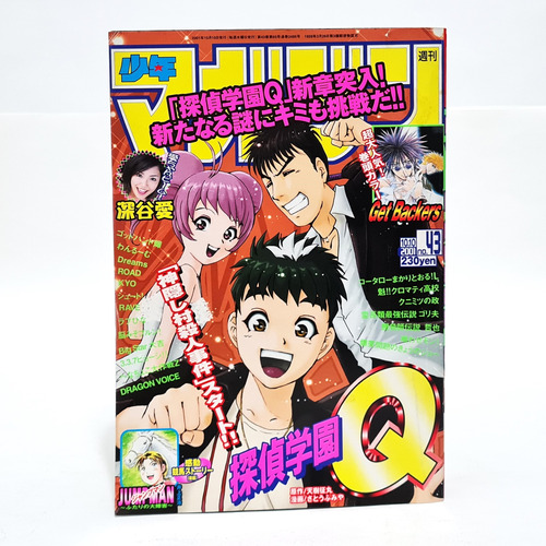 Mangá Weekly Shonen Magazine #43 Kodansha 2001 Tk0b / Shoot!, Love Hina, Gorio, Detective School Q, Samurai Deeper Kyo, Dragon Voice, Gto, Rave, Kuwasemon!, Get Backers, Road, No Miso Purun!