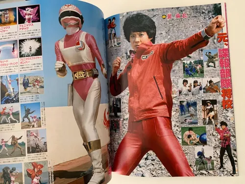 Changeman Mook Sentai Livro Revista Jaspion Jiraiya Rangers
