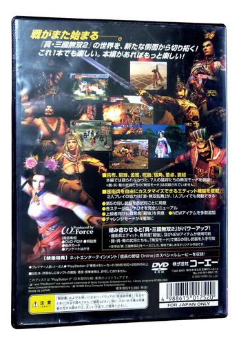 Jogo Shin Sangokumusou 2 Playstation 2 Original Japonês (Usado)