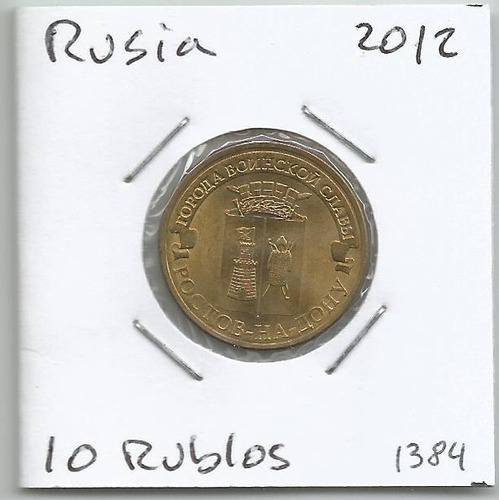 Mrus38 Rusia Moneda 10 Rublos 2012 Km# 1384 Rostov-on-don