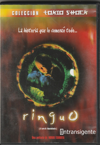 El Aro 0 Nacimiento (ringu 0) - Norio Tsuruta (pelicula Dvd)