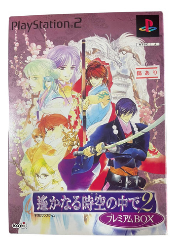 Ps2 Harukanaru Toki No Naka De 2 Premium Box Japonês Sa (Recondicionado)