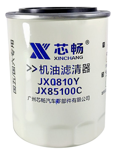 Filtro De Aceite Xinchang Jx0810y