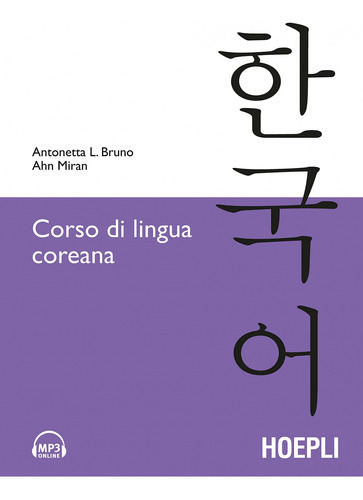 Corso Di Lingua Coreana Vv.aa. Hoepli