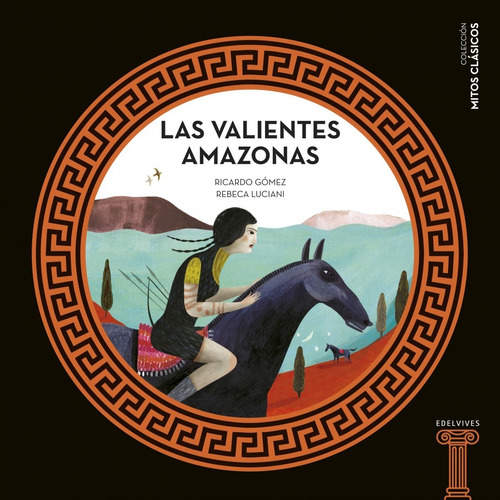 Las Valientes Amazonas