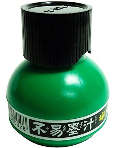 Sumi Tinta 2 ounces-black