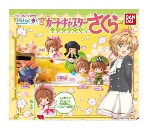 Imagen 5 de 5 de Cardcaptor Sakura Clear Card-hen - Hugcot 2- Tomoyo Daidouji