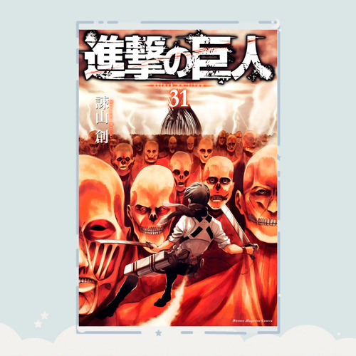 Manga Shingeki No Kyojin Tomo 31