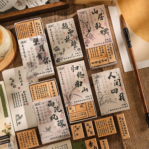 Set De Sellos Caligrafía Estilo Oriental Lluvia Y Viento