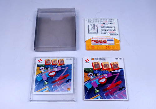Nazo No Kabe: Block-kuzushi Famicom Disk System (Usado)
