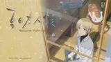 Natsume Yujin-cho