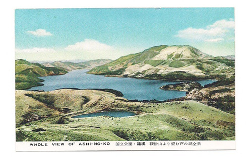 Postal Japon Vista De Ahi-no-ko Numero 200 B3