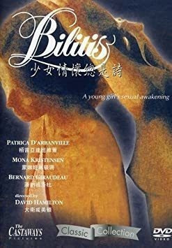 Bilitis Bilitis Asia Ntsc Format Import Dvd 