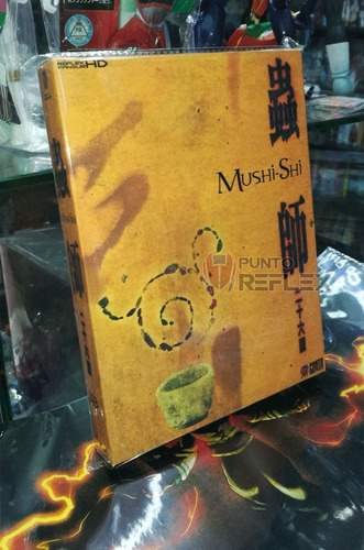 Mushishi Bluray Box