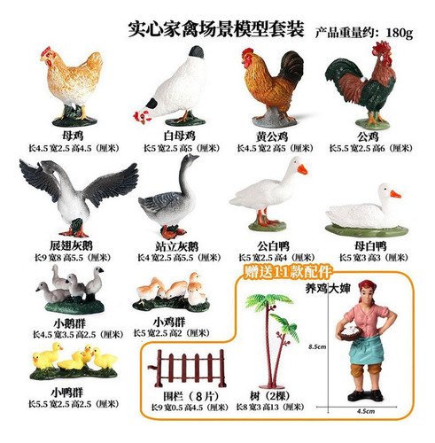 11x Figuras De Animales De Granja Decoración De Mesa