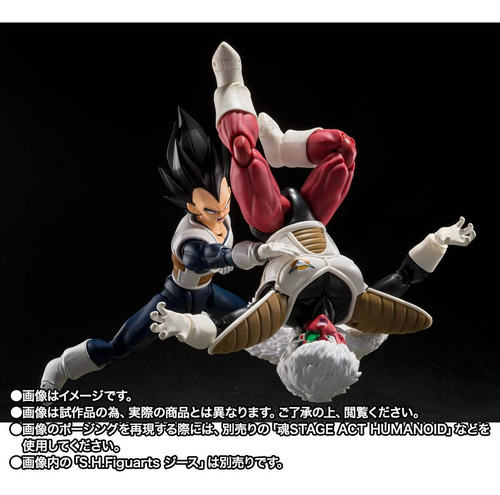 Sh.figuarts: Vegeta Old Battle Suite Ver