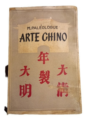 Arte Chino - M. Paléologue 