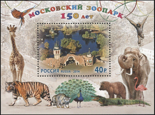 2014 Zoológico- Fauna- Elefante Tigre- Rusia (bloque) Mint