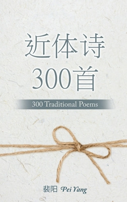 Libro &#36817;&#20307;&#35799;300&#39318;: 300 Traditiona...