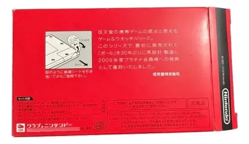 Nintendo Game & Watch Club Nintendo Ball | MercadoLivre